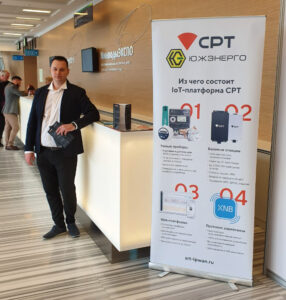 На выставке «Строительная неделя на Северном Кавказе» представили умные решения от СРТ