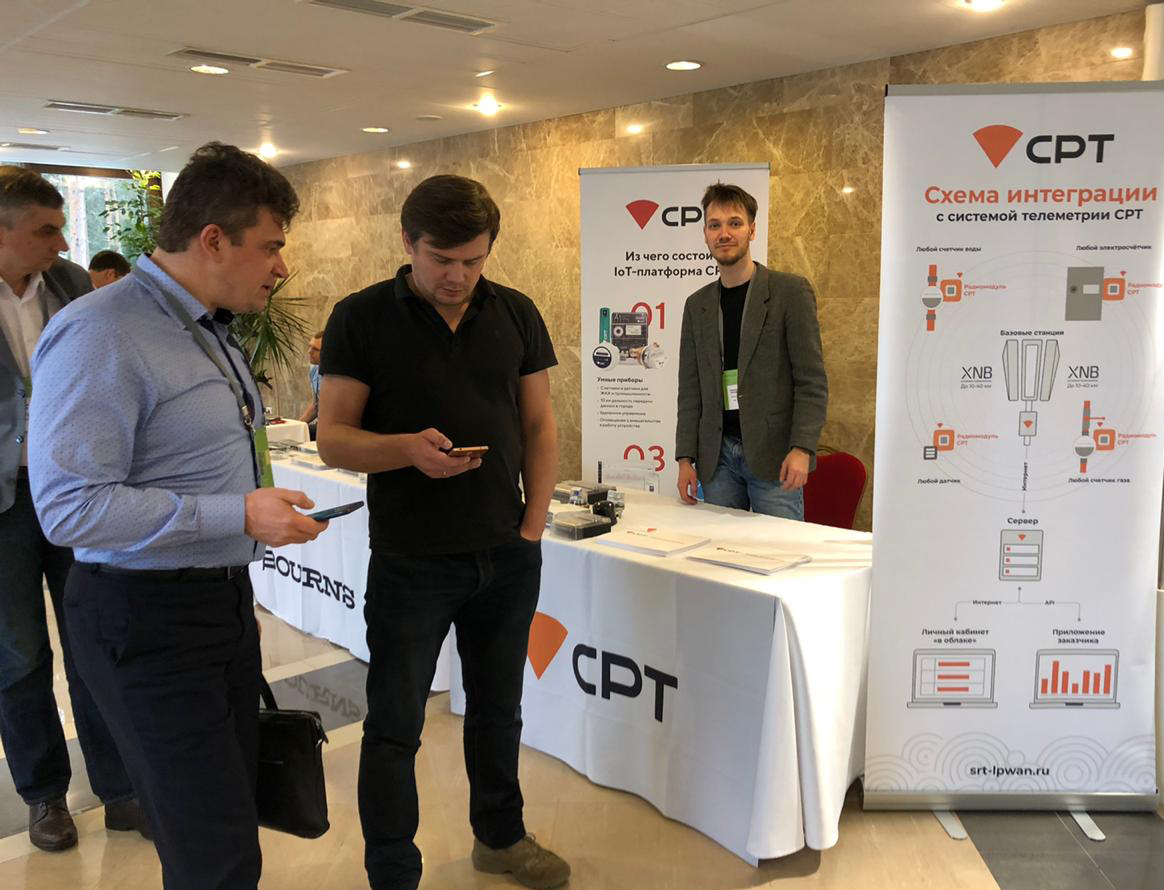 Инженеры СРТ посетили CompelFest 2020