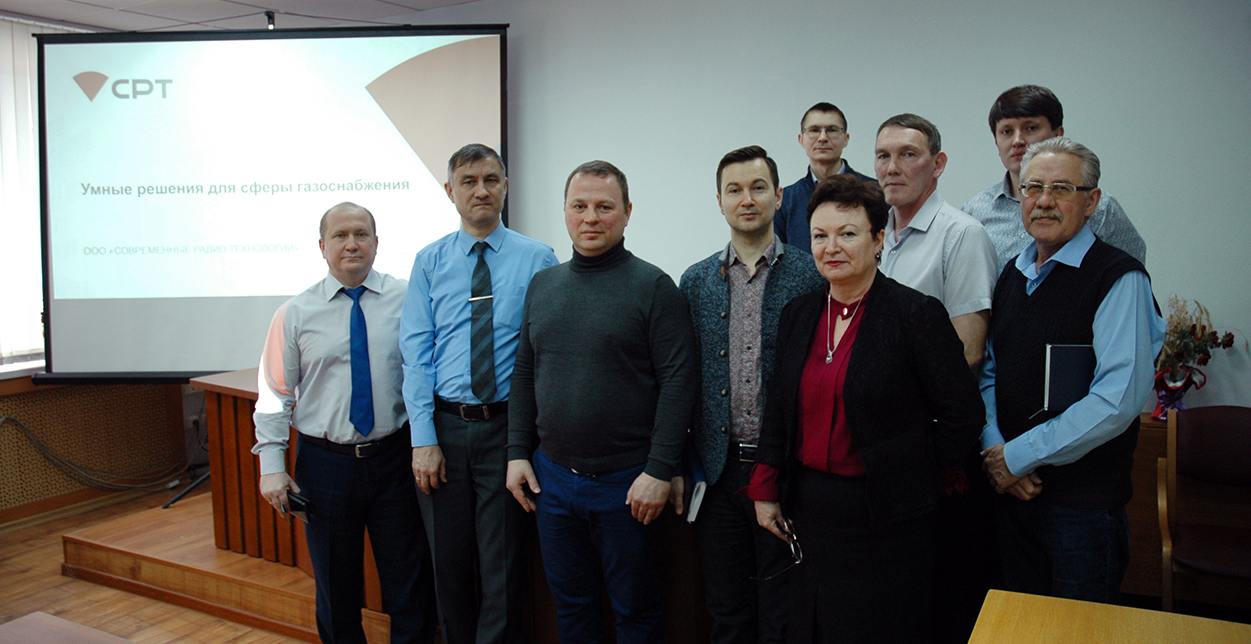 В Чебоксарах представили умные решения СРТ для сферы газоснабжения