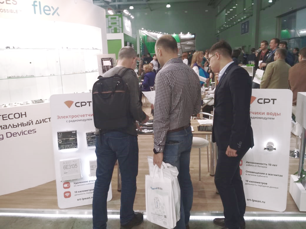 Выставка «ЭкспоЭлектроника»