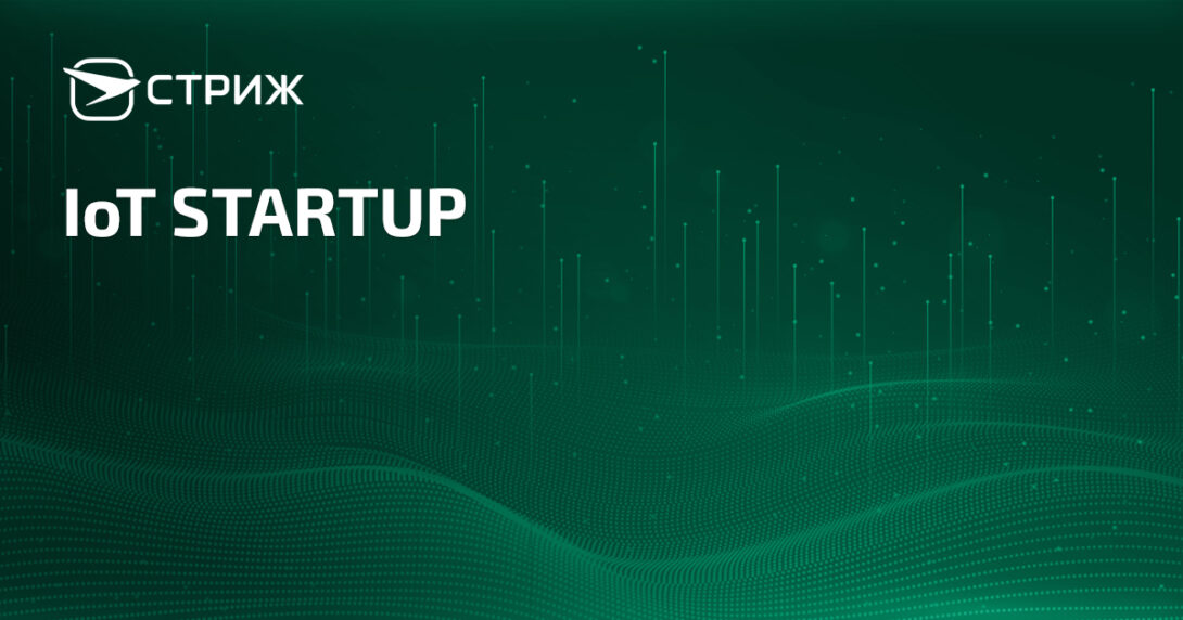 IoT STARTUP