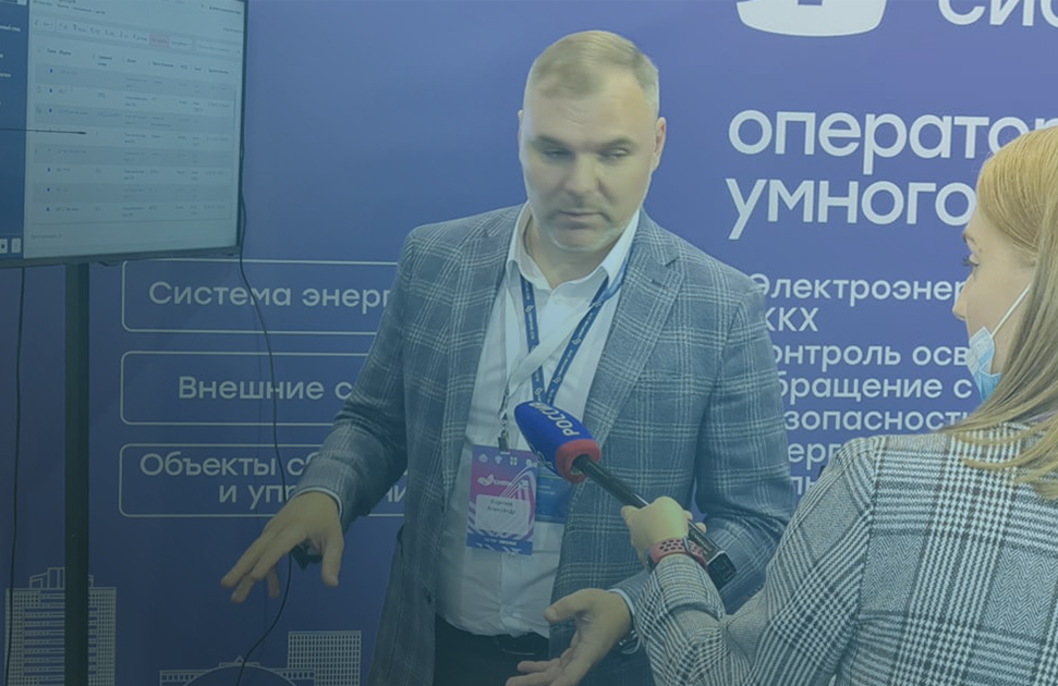 С 25 по 27 августа приняли участие в международном форуме технологического развития «ТЕХНОПРОМ 2021» совместно с партнером компанией «Стриж.Новосибирск» и «Сибсети»