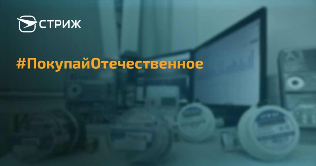 Отечество СРТ LPWAN