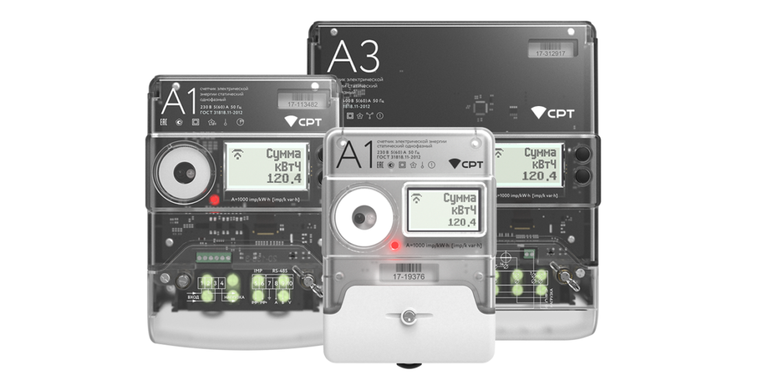 Умные счетчики электроэнергии СРТ