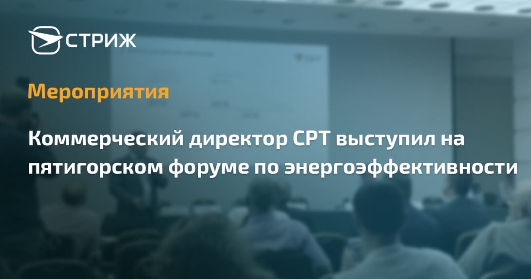 Александр Козлов СРТ