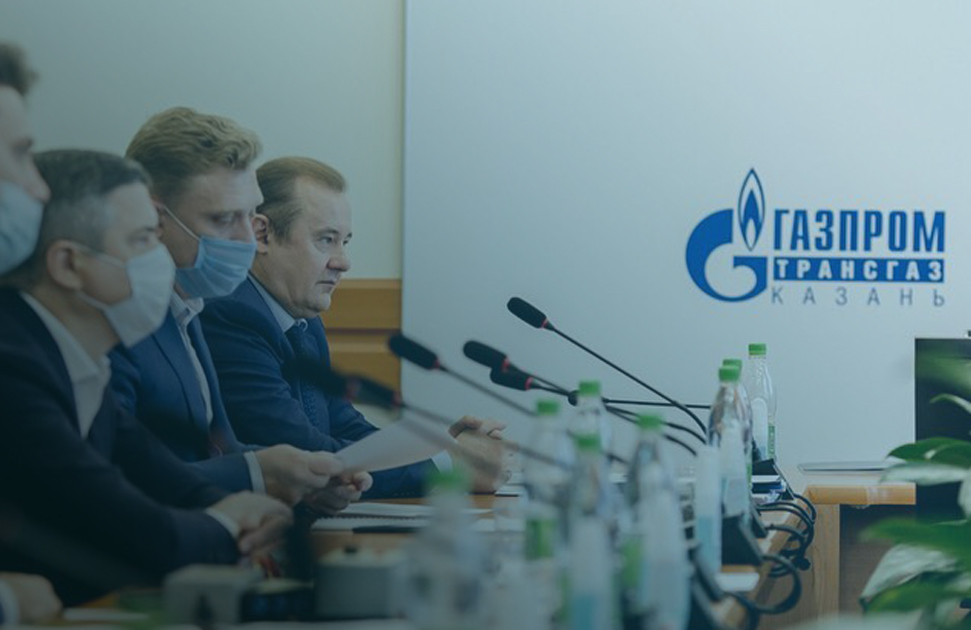 Совещание по вопросам цифровизации производственных процессов и оборудования защиты от коррозии ООО «Газпром трансгаз Казань» СТРИЖ