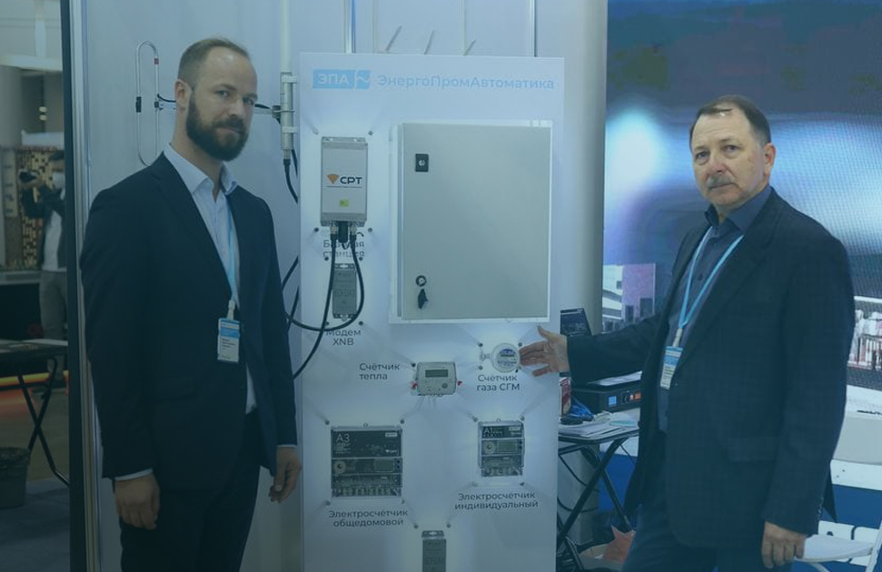 В Уфе на форуме «УРАЛСТРОЙИНДУСТРИЯ 2021» представили умные решения СРТ СТРИЖ