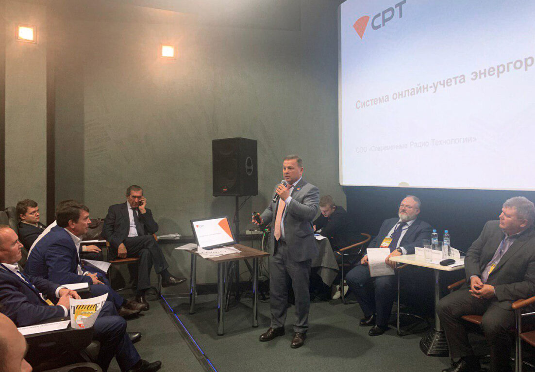 СРТ, Воронеж