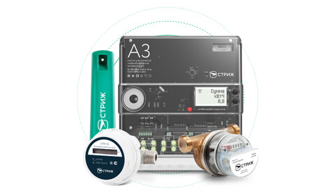 Умные счетчики «СТРИЖ»