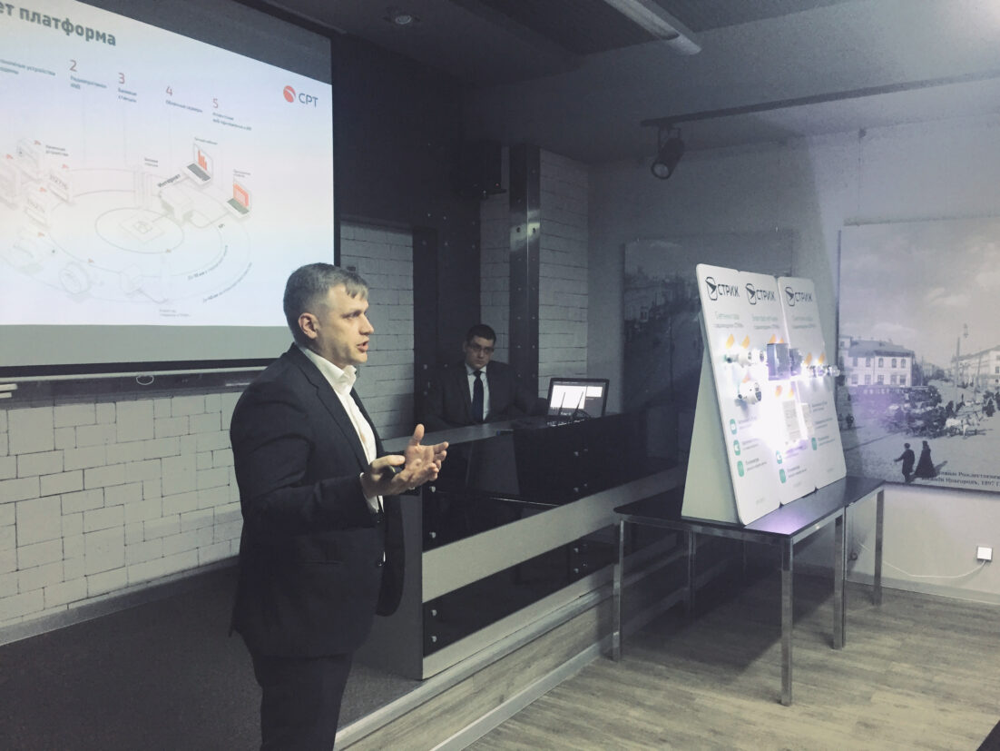 Денис Симакин, выступление на конференции «Умные решения для ЖКХ и строительства»