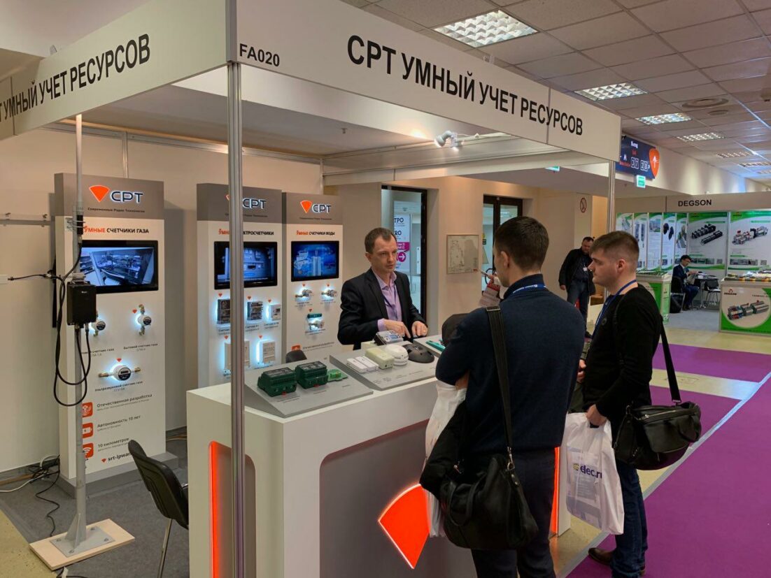 Выставка Электро