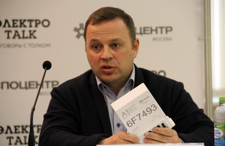 Александр Козлов, фото