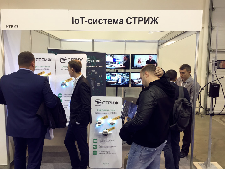 Стенд «СТРИЖ» на Hi-Tech Building 2018 фото