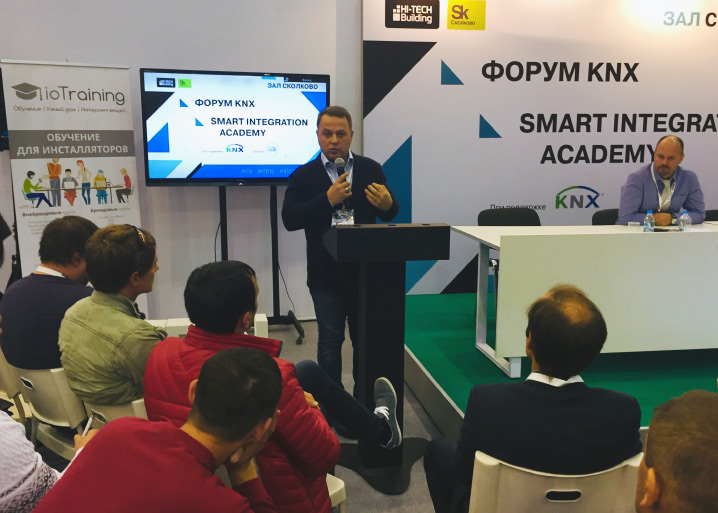 Выступление Александра Козлова на Hi-Tech Building 2018 фото