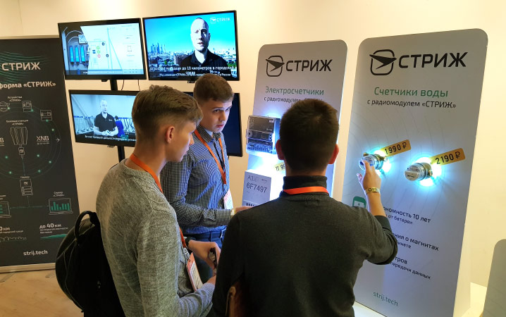 Hi-Tech Building 2018 фото