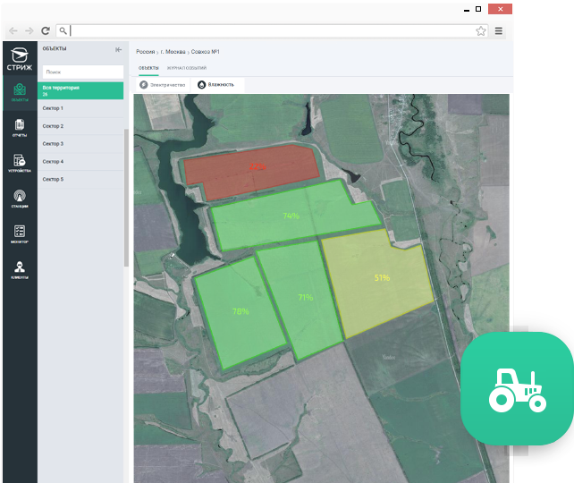Интернет вещей от СТРИЖ для сельского хозяйства