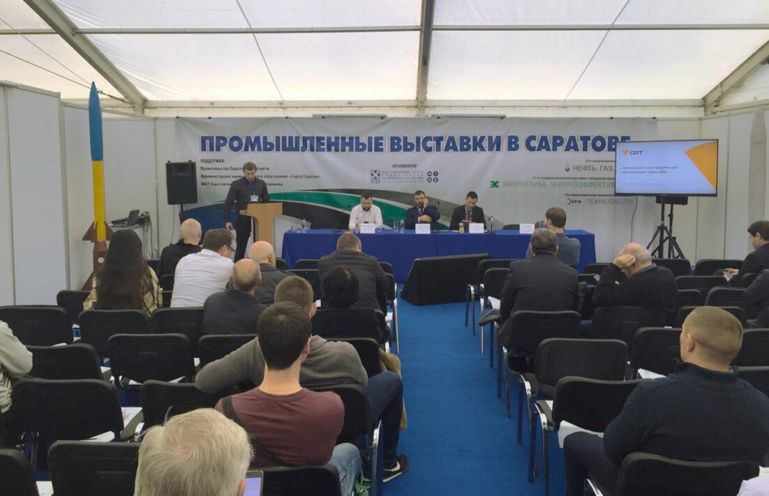выставка «Энергетика. Энергоэффективность. 2019»