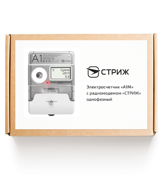 Упаковка счетчика «А1М»