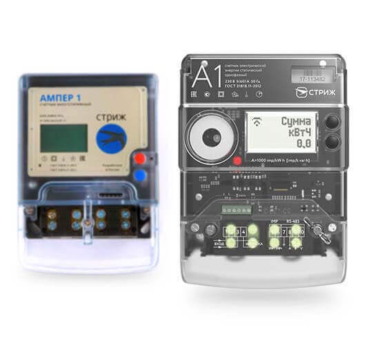 Иллюстрация сравнения разных поколений «умных» электросчетчиков «СТРИЖ»