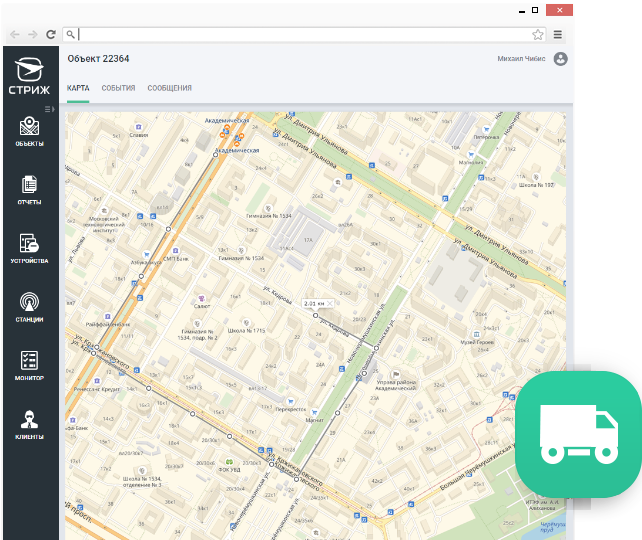 Интернет вещей от СТРИЖ для транспорта