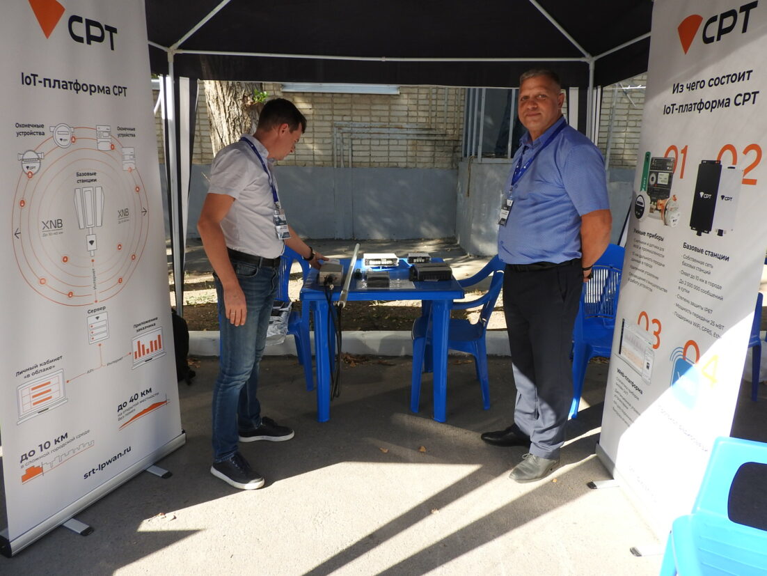 worldskills Ростов, СРТ